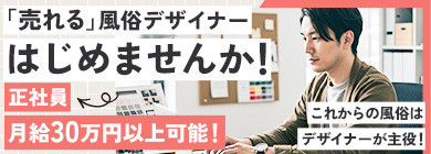 �f�U�C�i�[