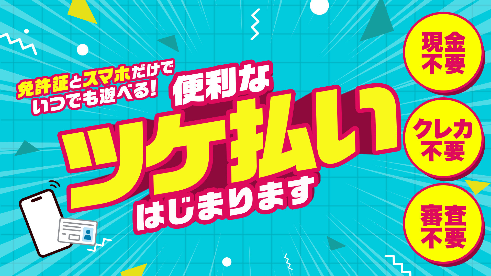 �c�P����