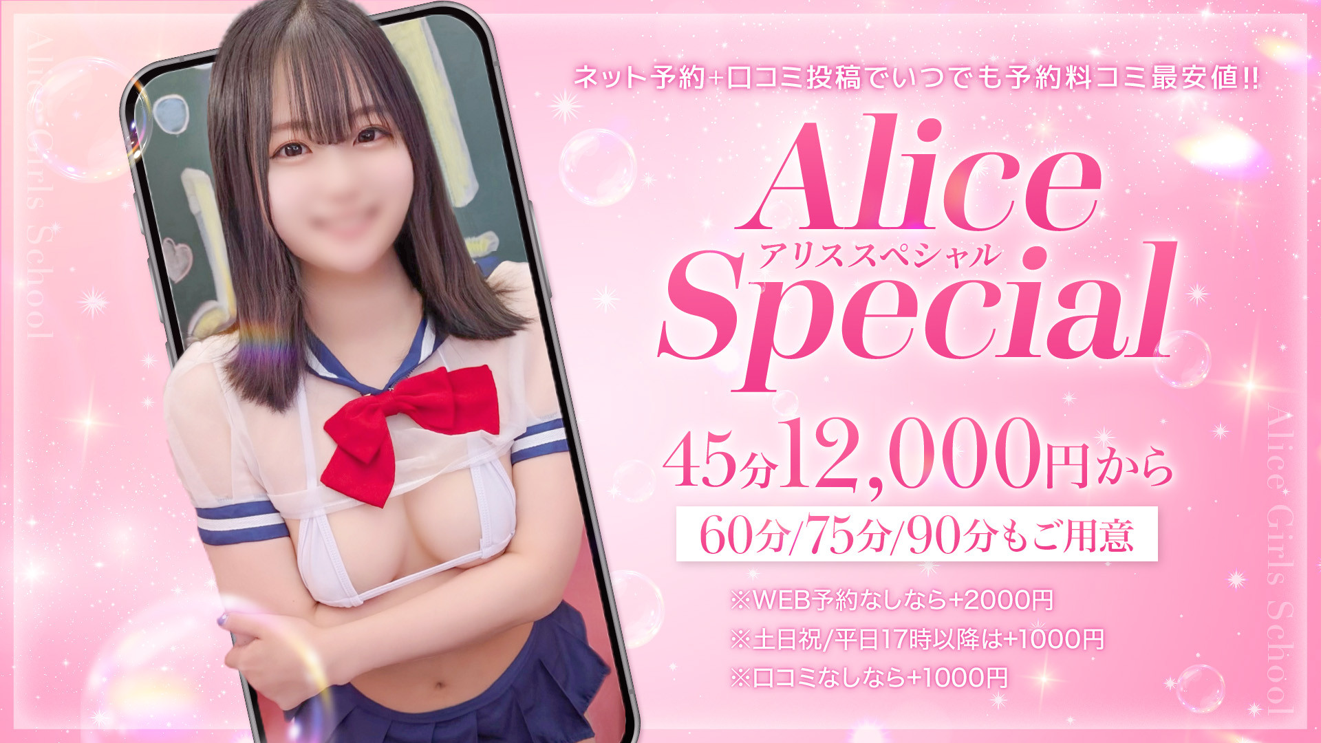 �A���X�X�y�V����